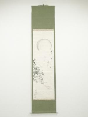 昭和29年　安江不空筆　月下萩図　肉筆紙本掛軸（共箱）